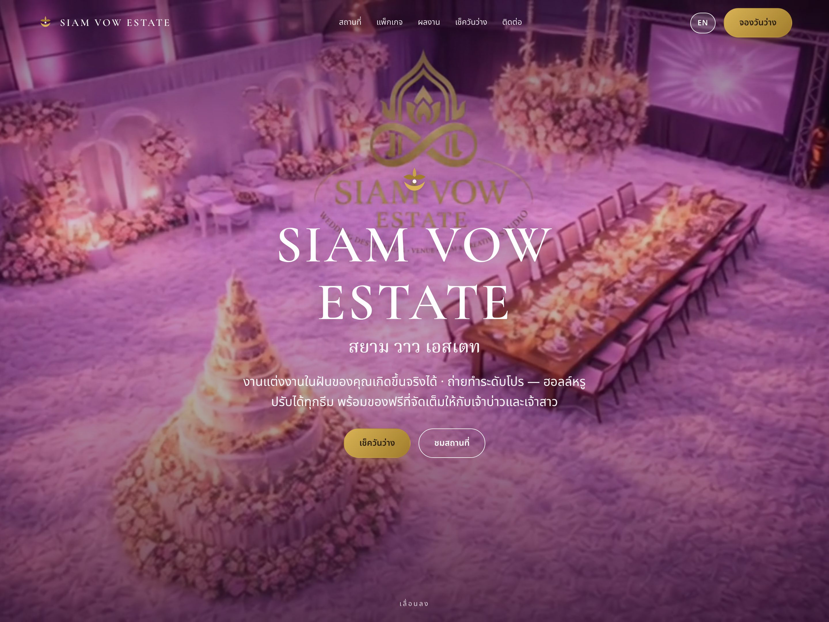 Siam Vow Estate — website built by saang